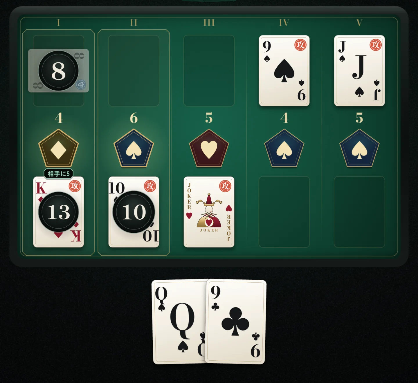 レーンの勝負でダメージが入ったところ