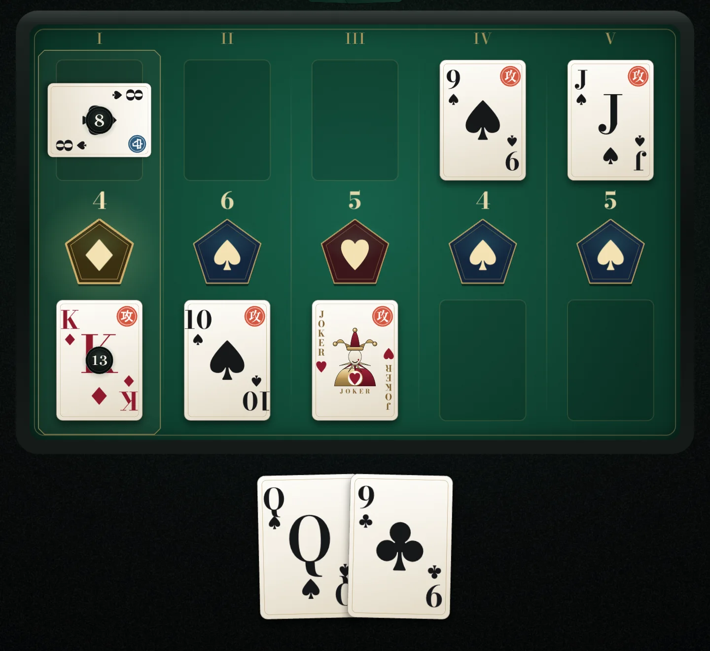 置いたカードを一斉に公開したところ